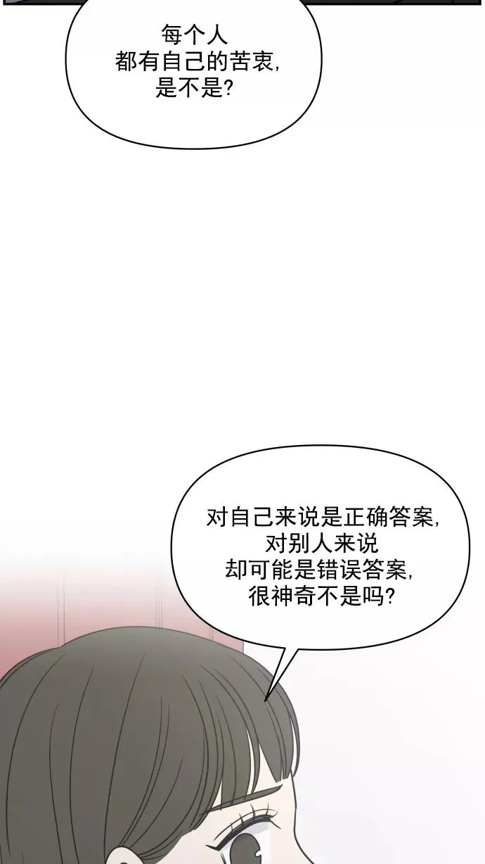 第131话 第27页