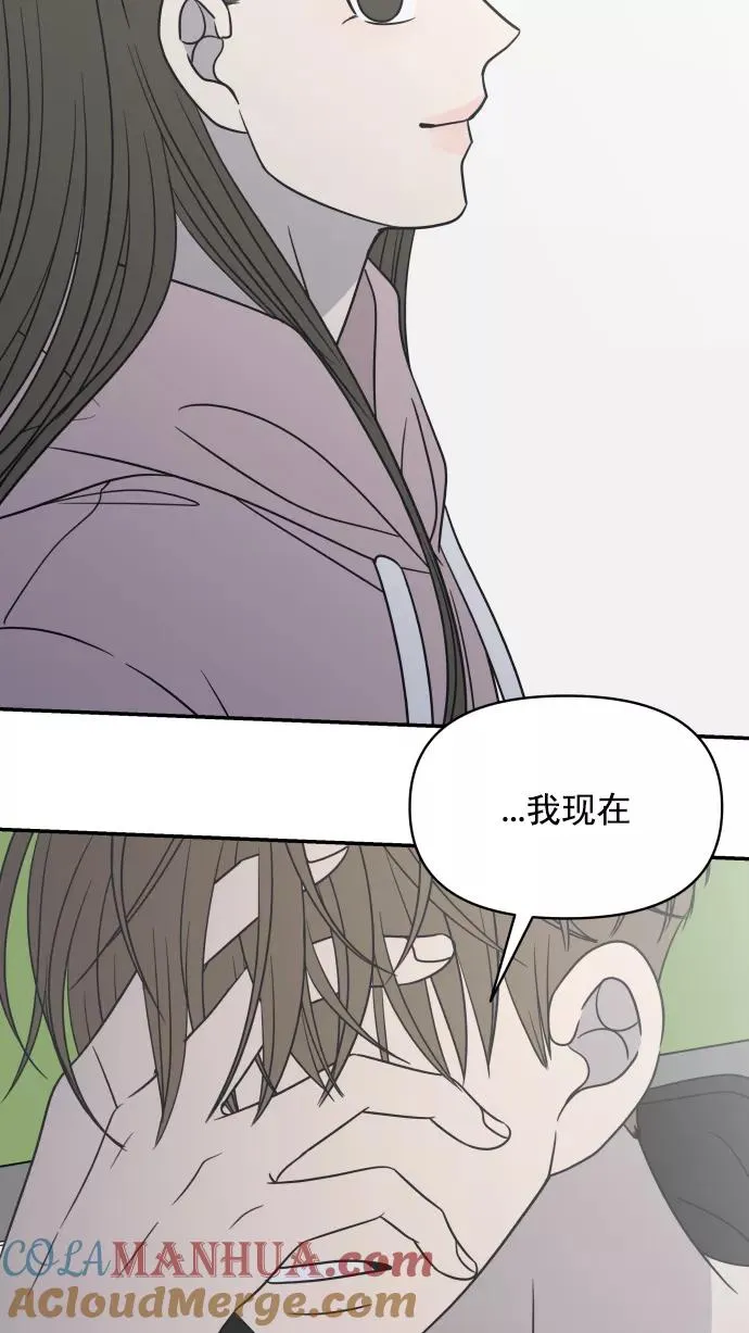 第131话 第28页