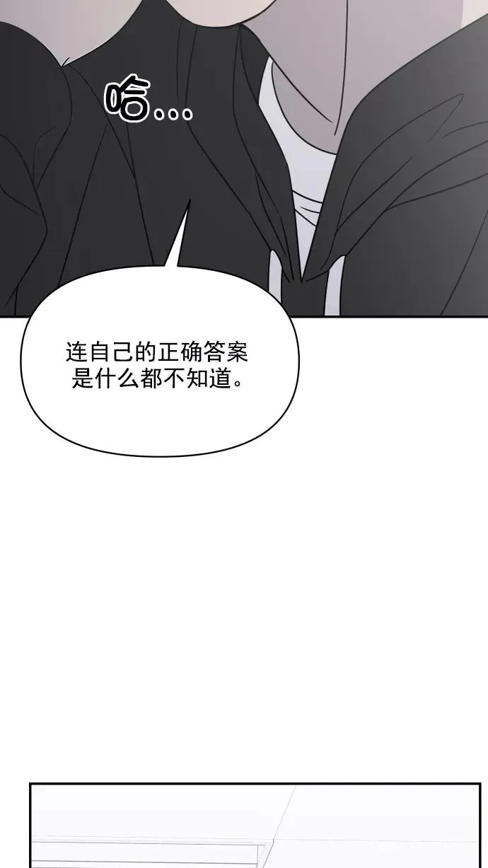第131话 第29页
