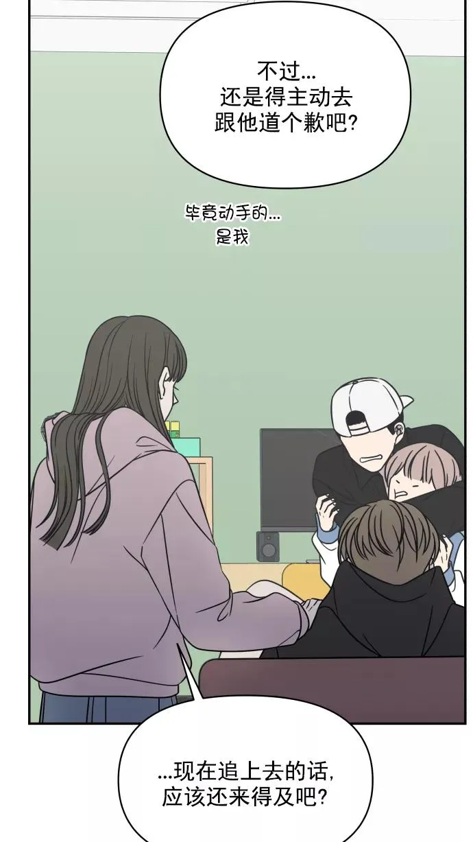 第131话 第30页