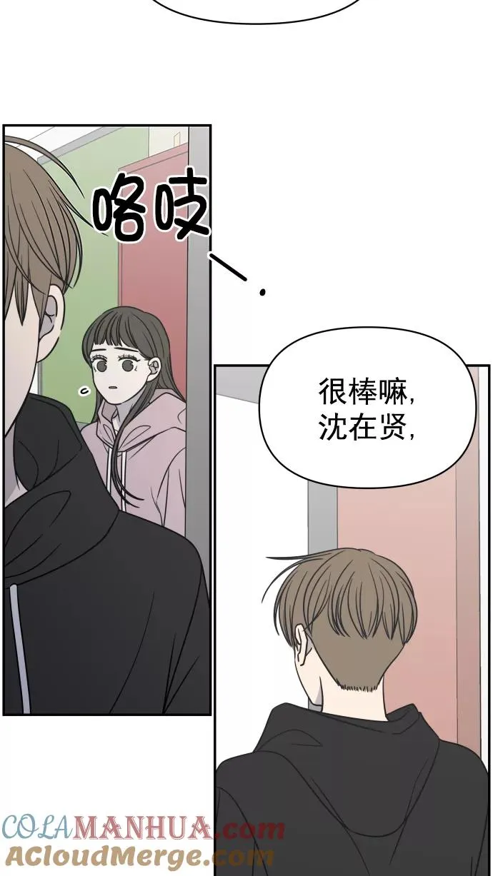 第131话 第31页