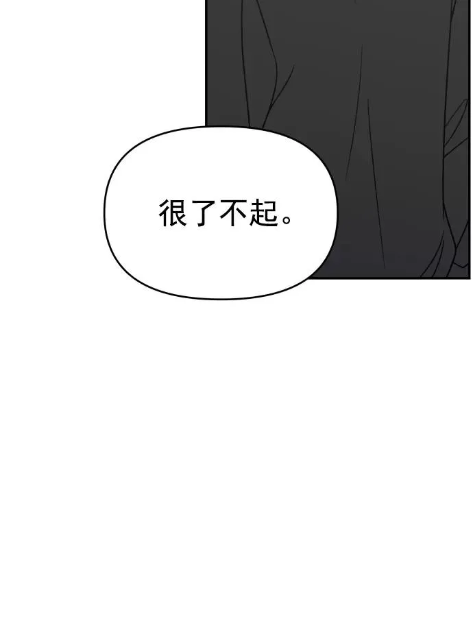 第131话 第32页
