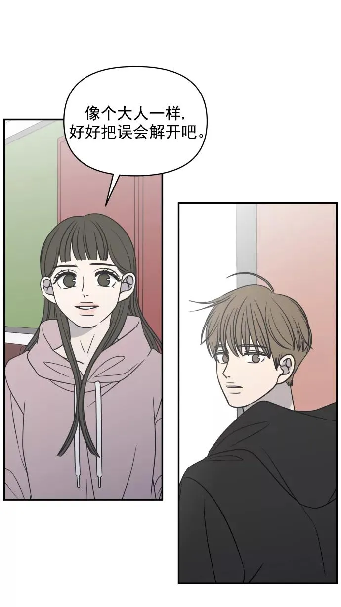 第131话 第33页