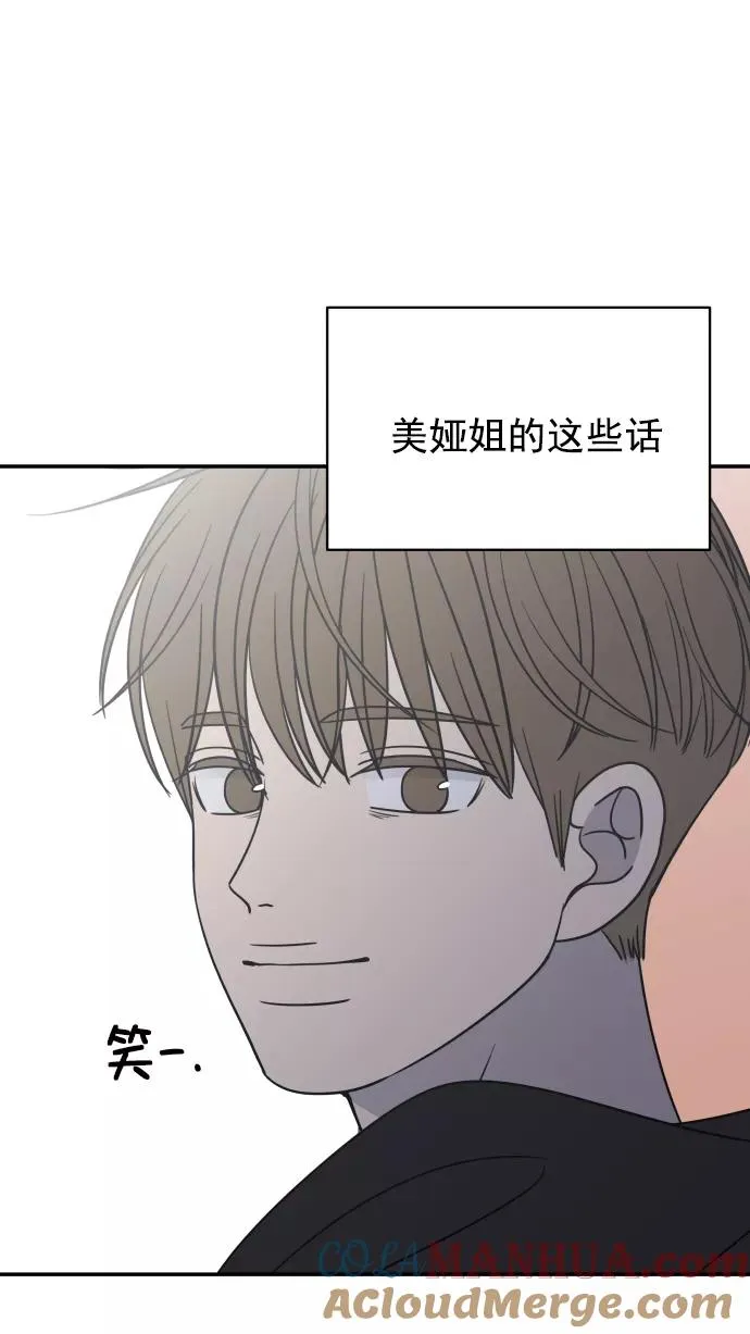 第131话 第34页