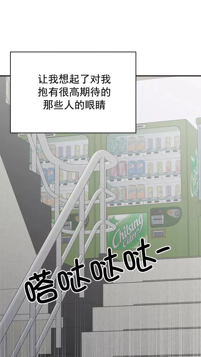 第131话 第35页