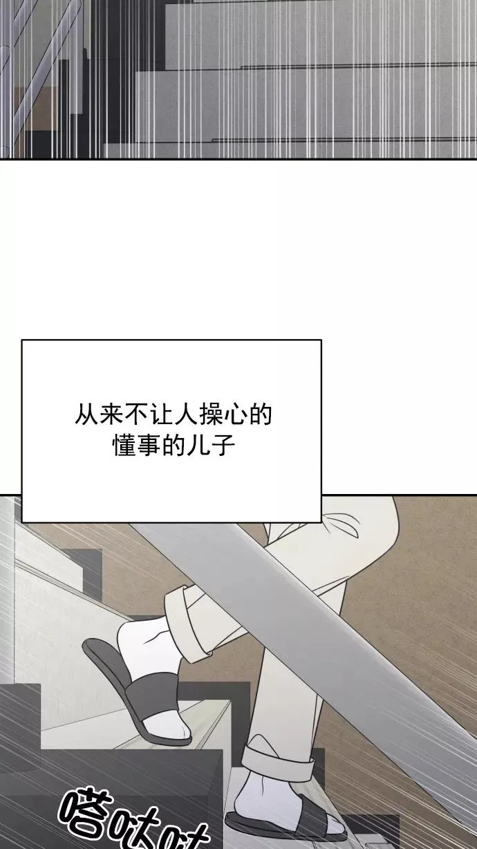 第131话 第36页