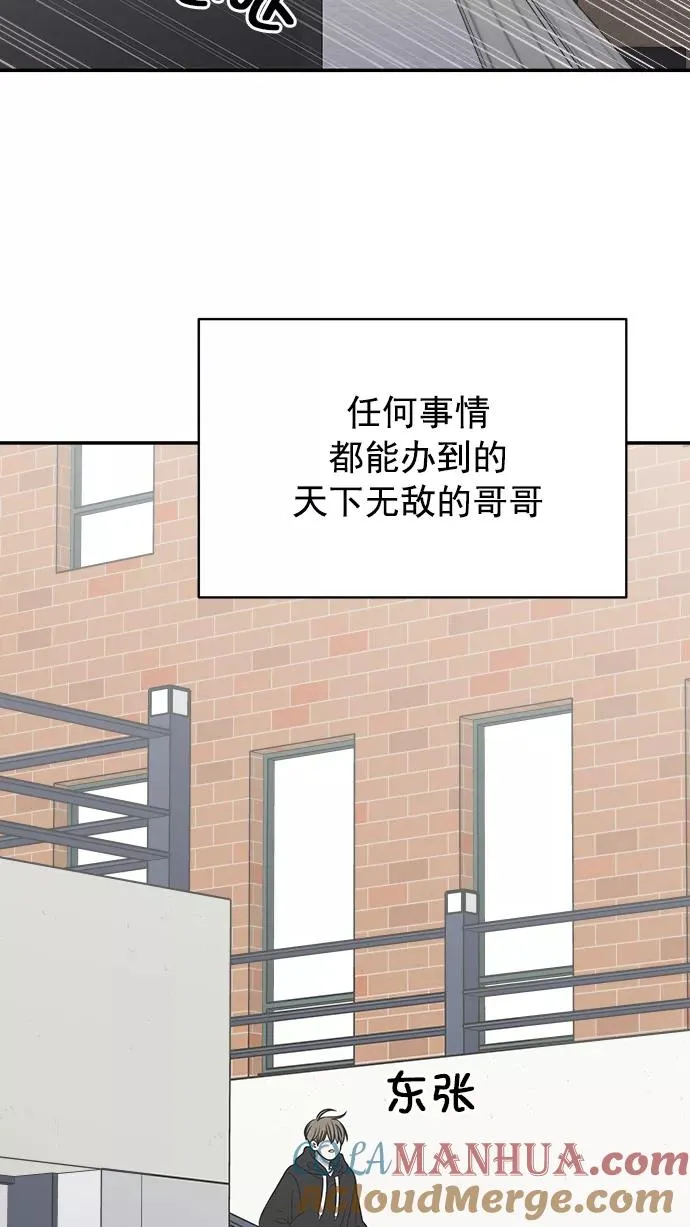 第131话 第37页
