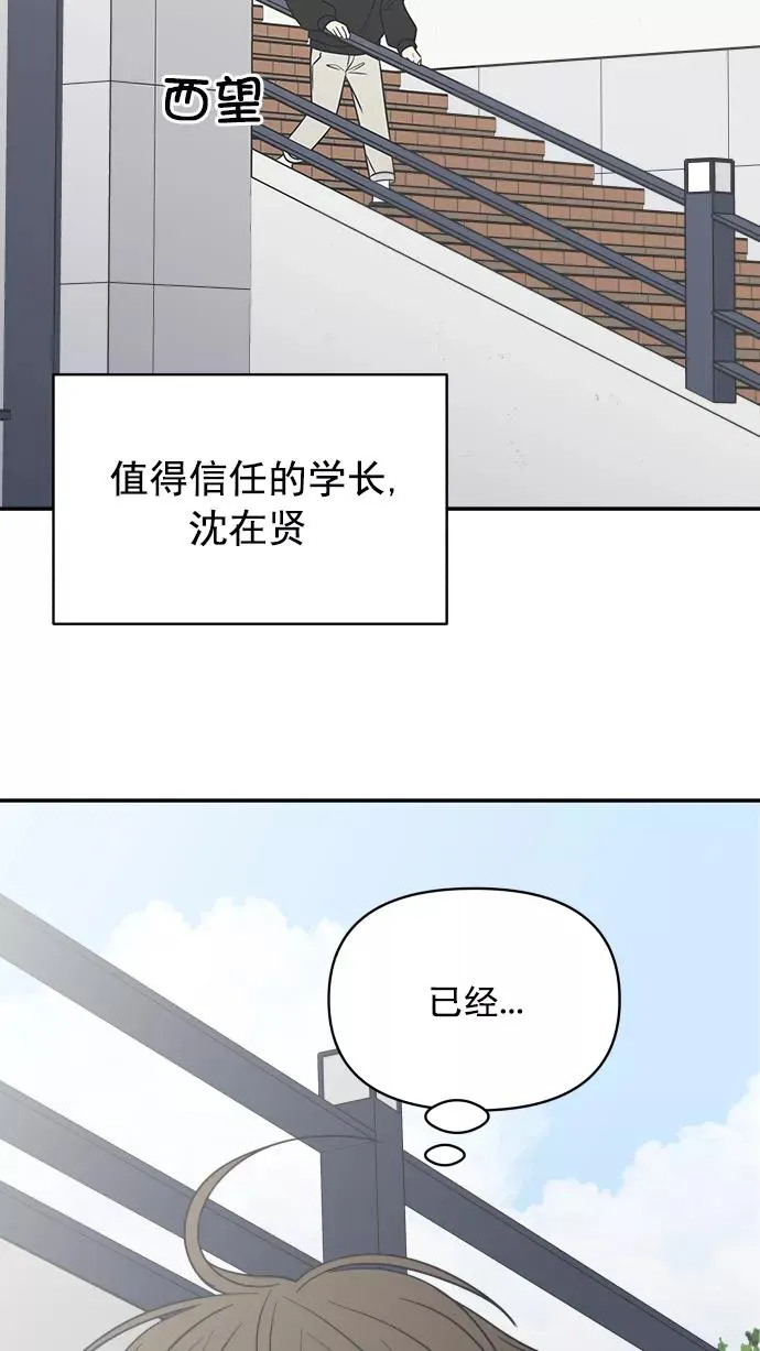 第131话 第38页