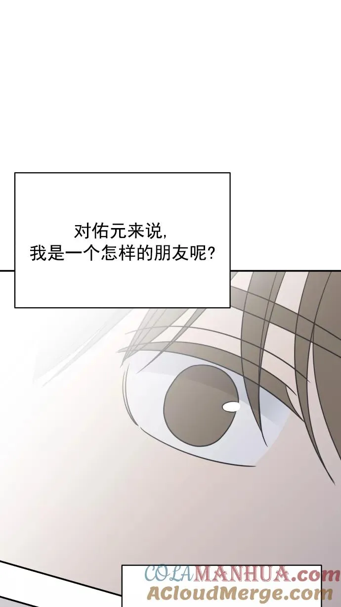 第131话 第40页