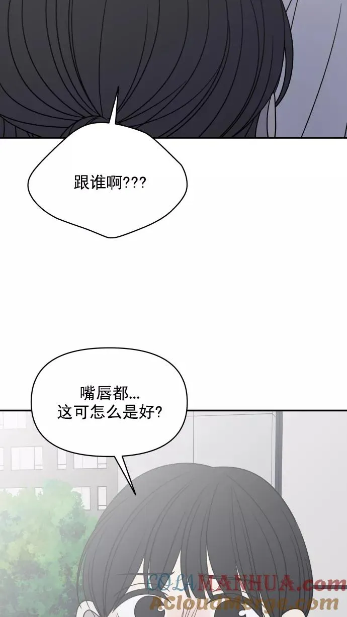 第131话 第43页