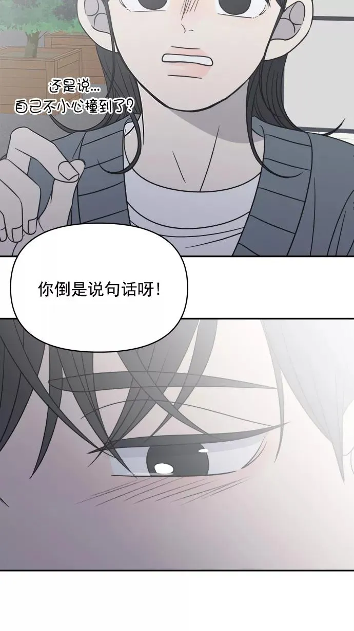 第131话 第44页
