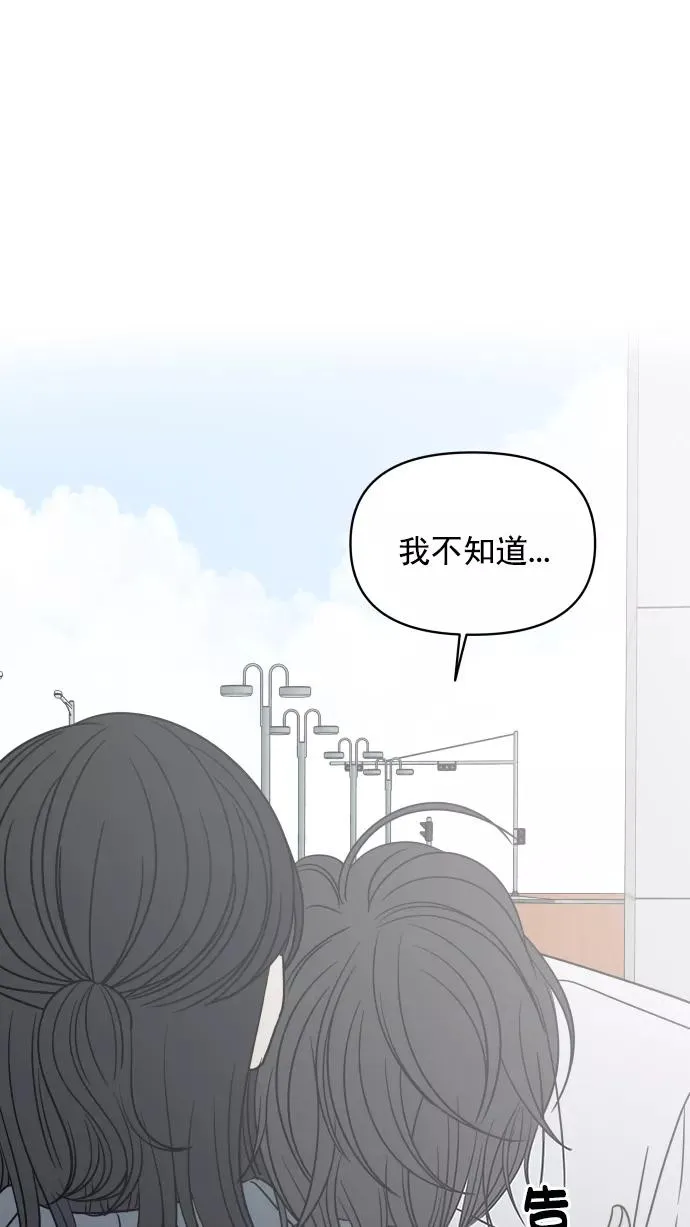 第131话 第45页