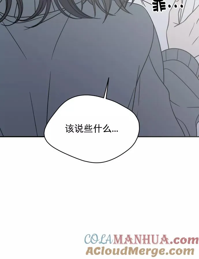 第131话 第46页