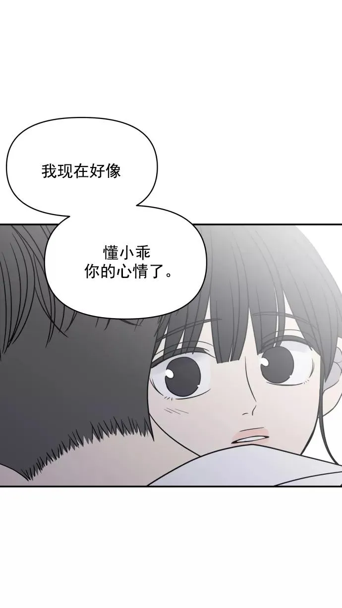 第131话 第47页