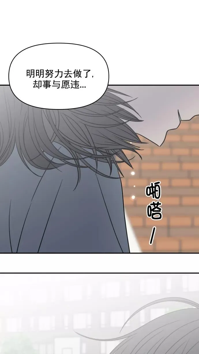 第131话 第48页