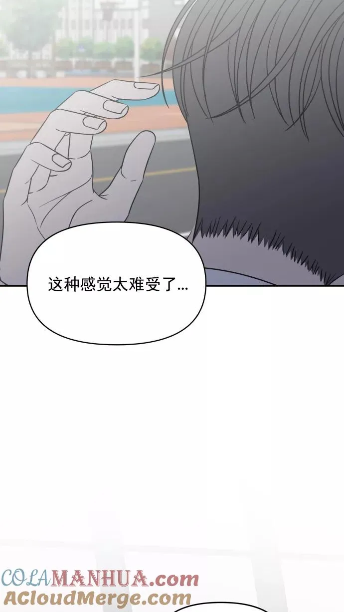 第131话 第49页