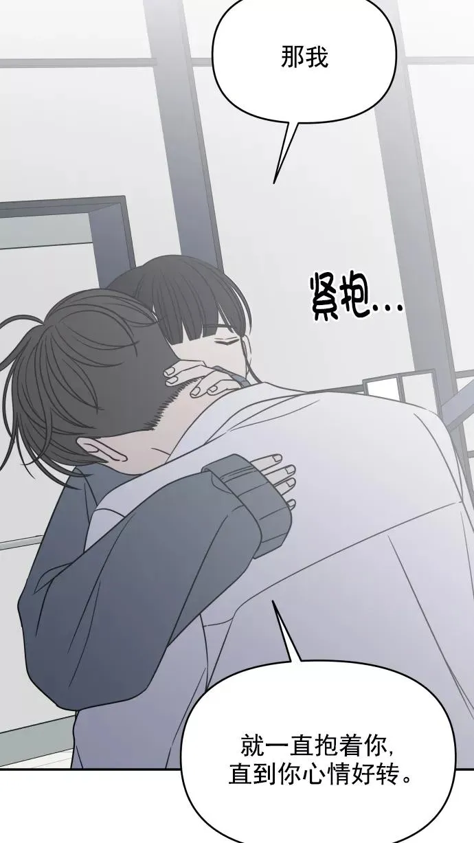 第131话 第50页