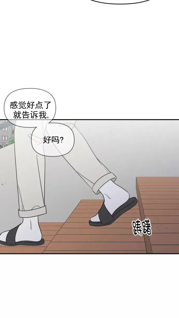 第131话 第51页
