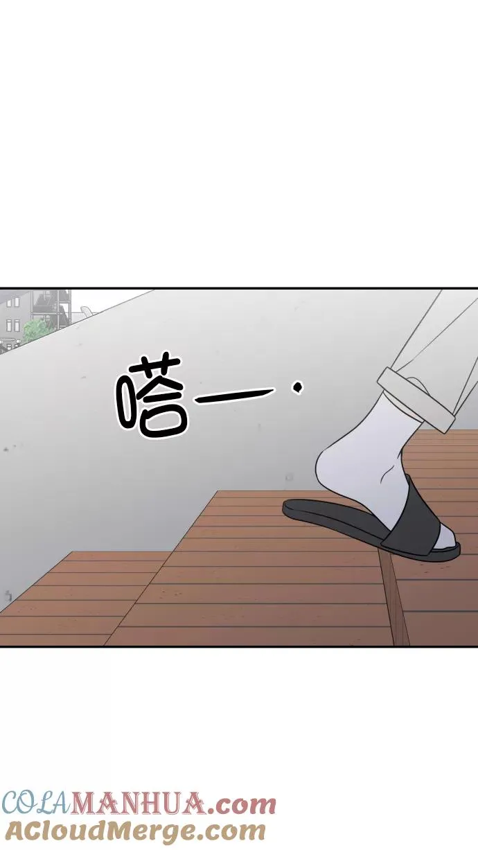 第131话 第52页