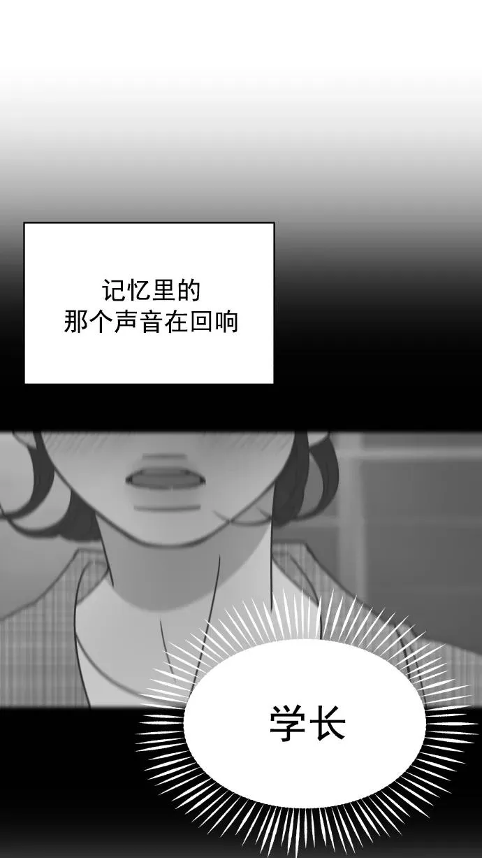 第131话 第53页