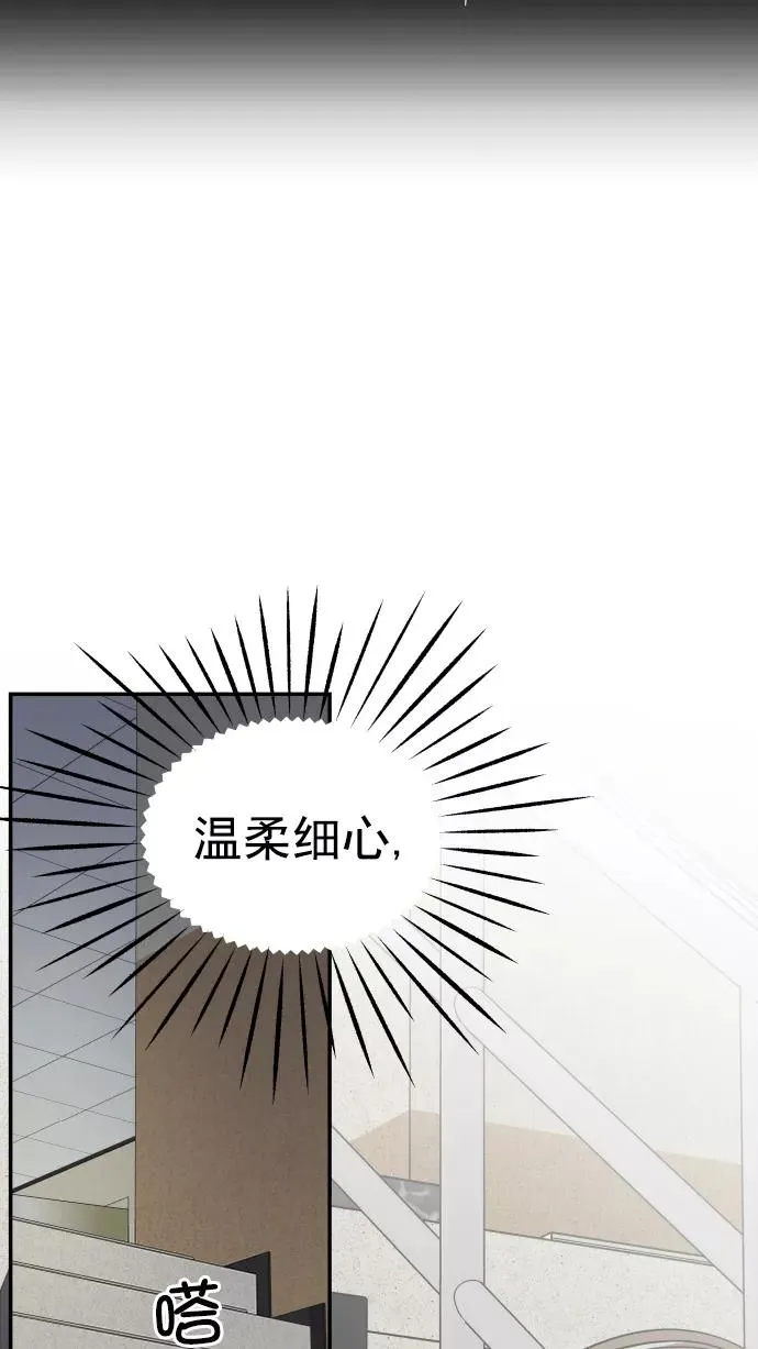 第131话 第54页