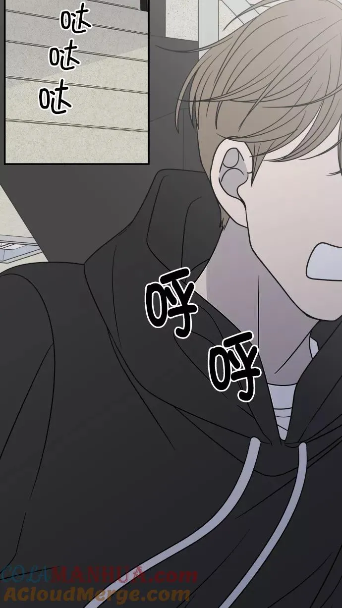 第131话 第55页