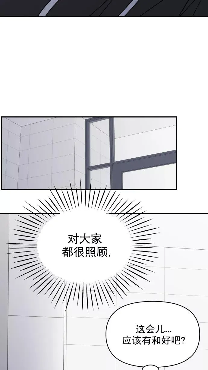 第131话 第56页