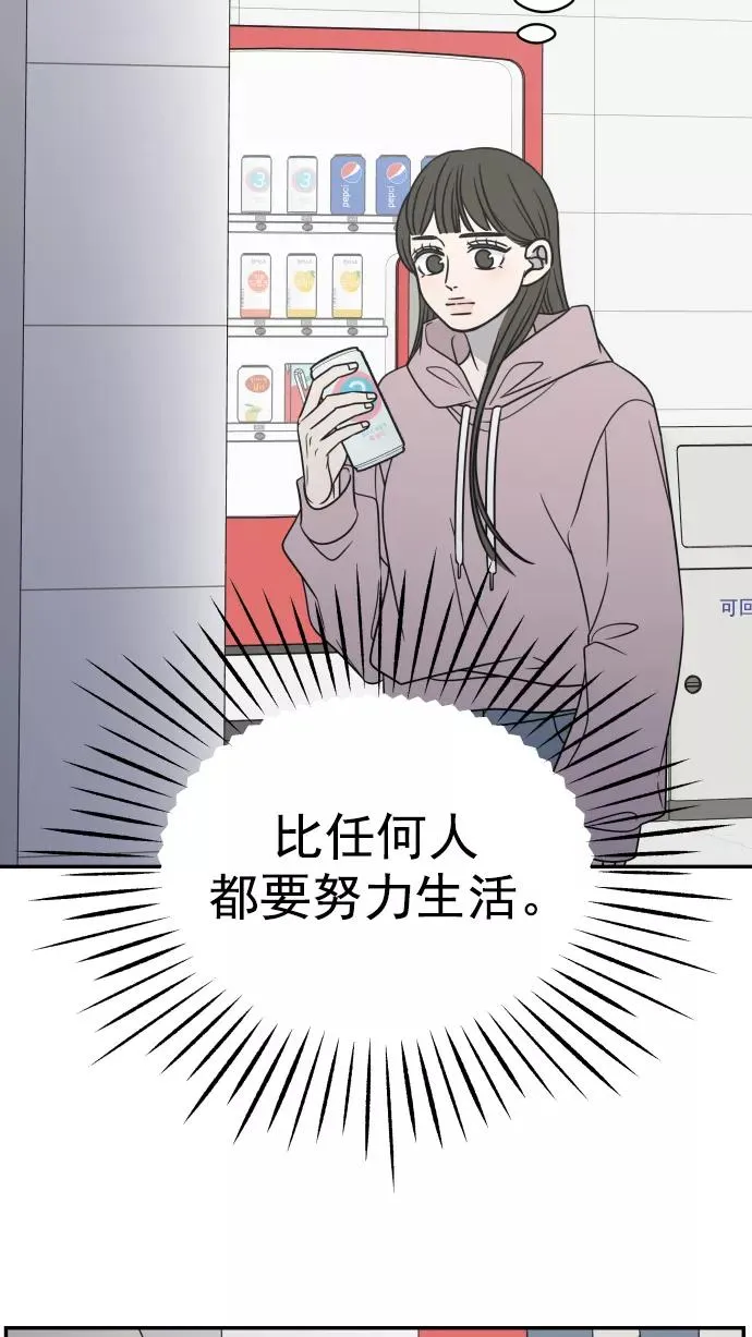 第131话 第57页