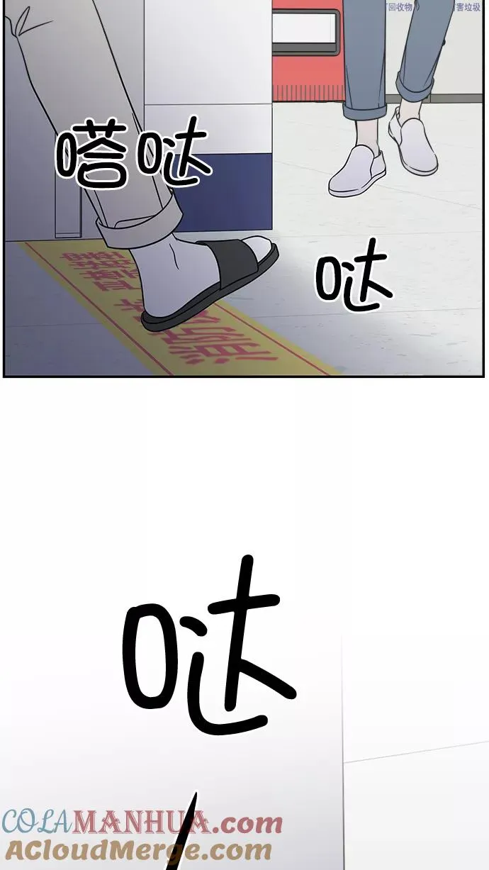 第131话 第58页
