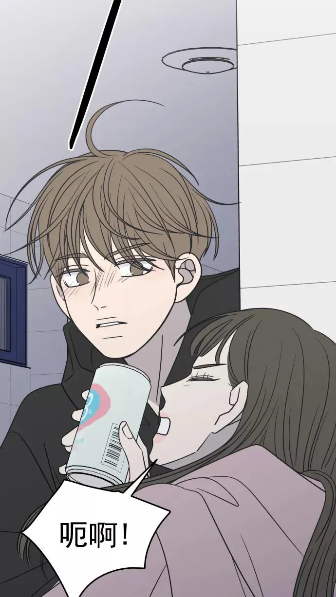 第131话 第59页