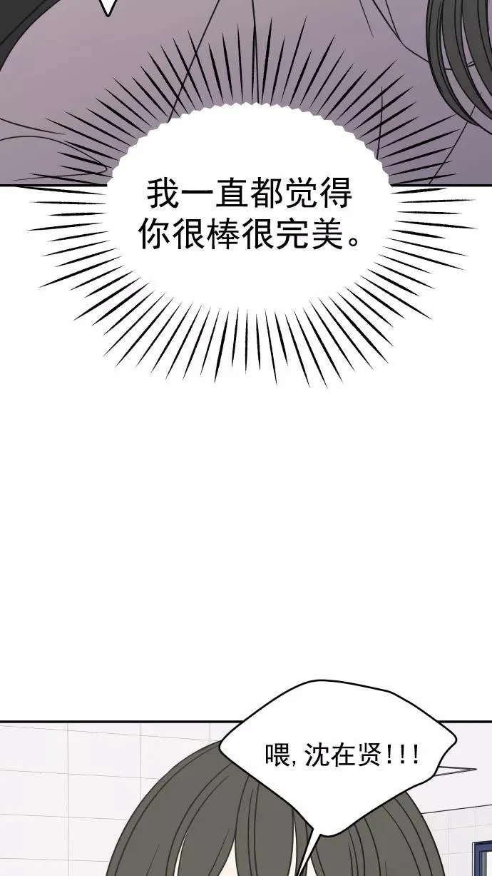 第131话 第60页