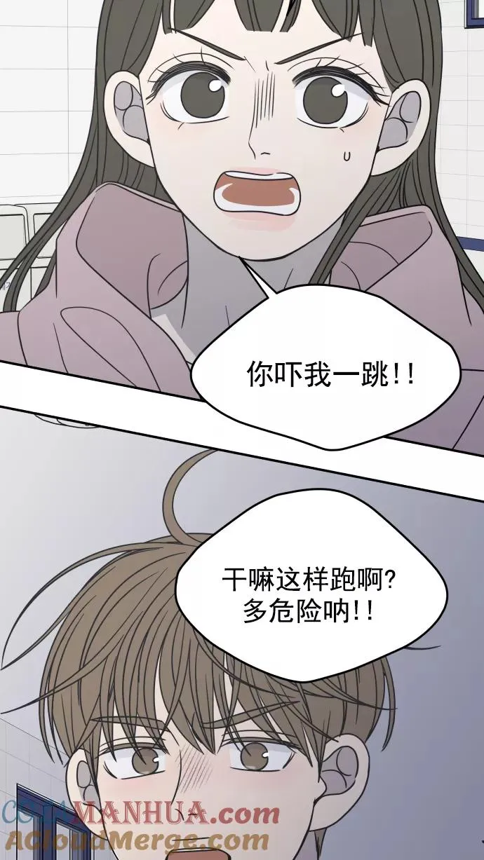 第131话 第61页