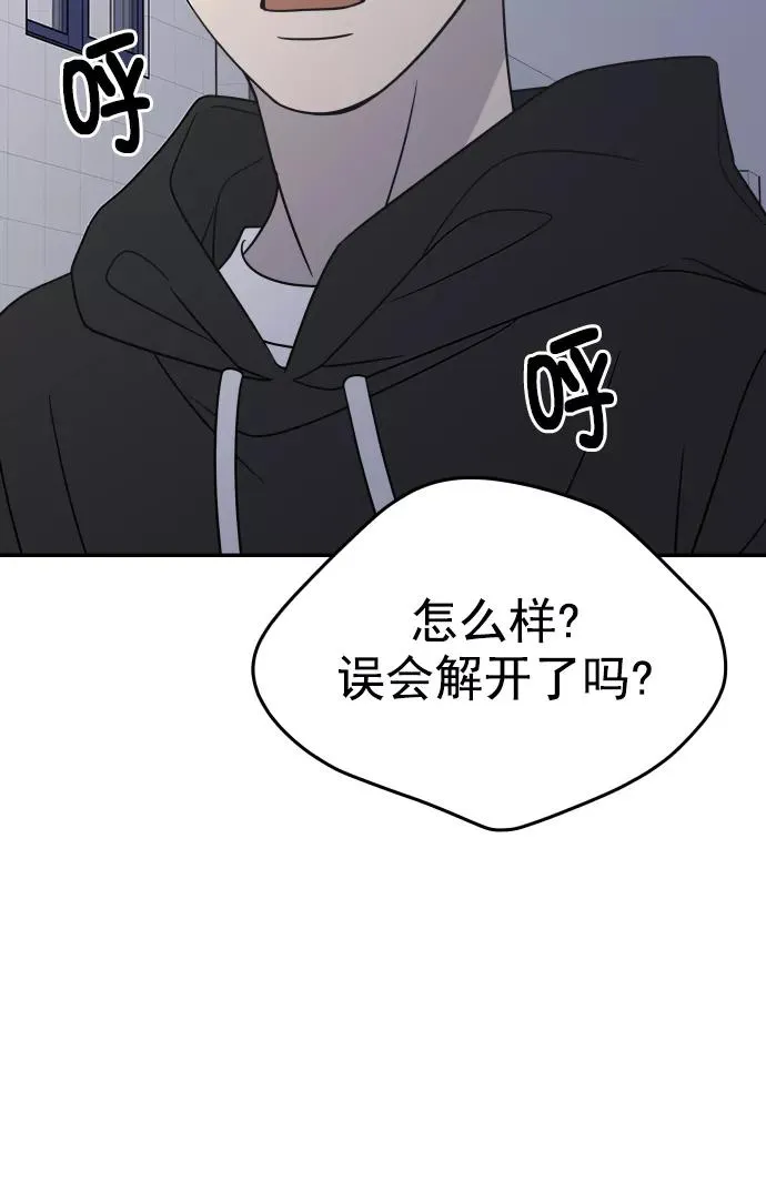 第131话 第62页