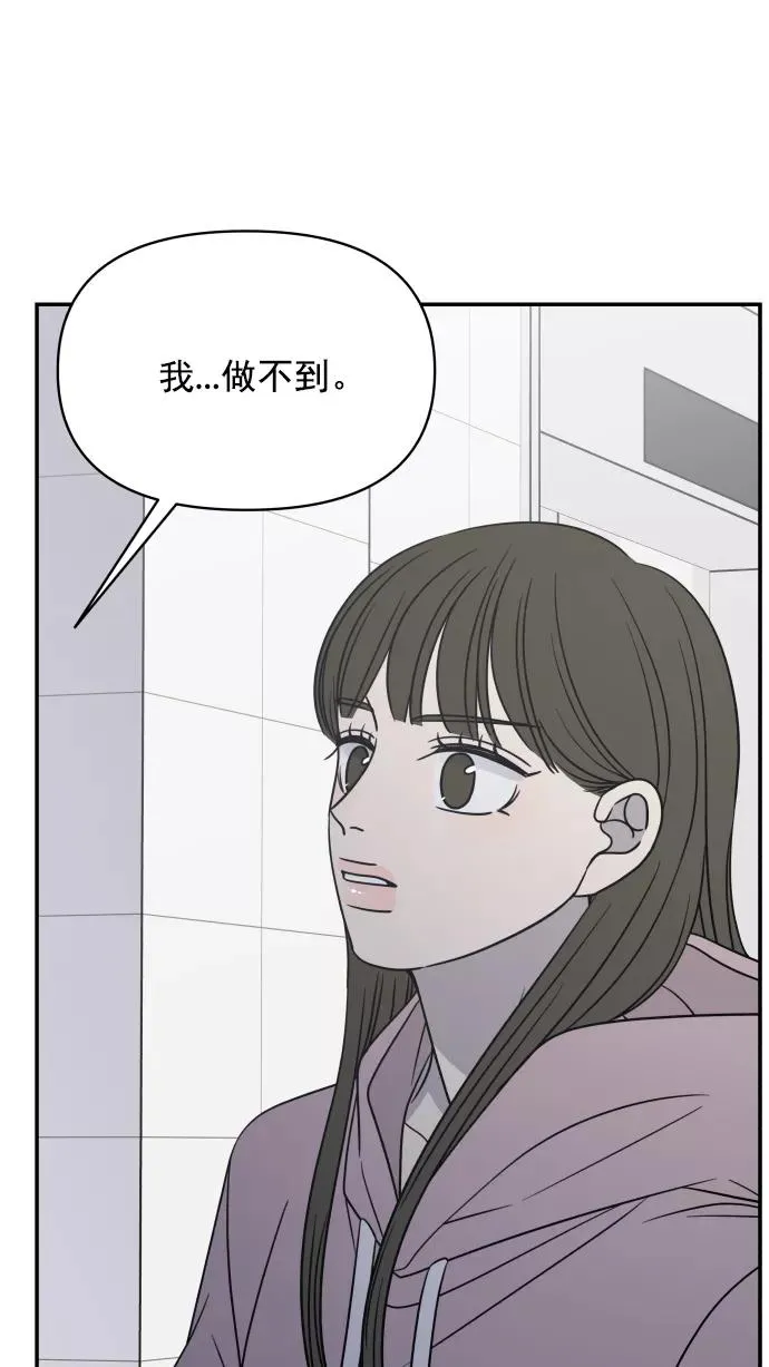 第131话 第63页