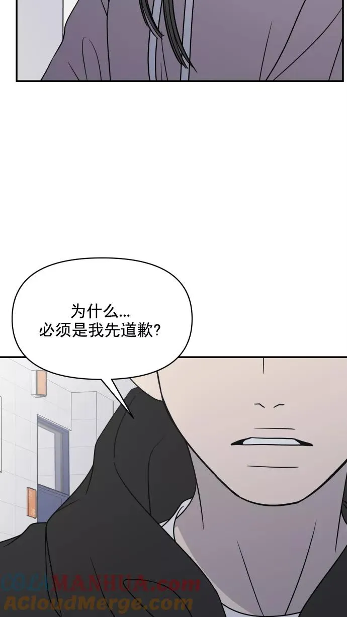 第131话 第64页