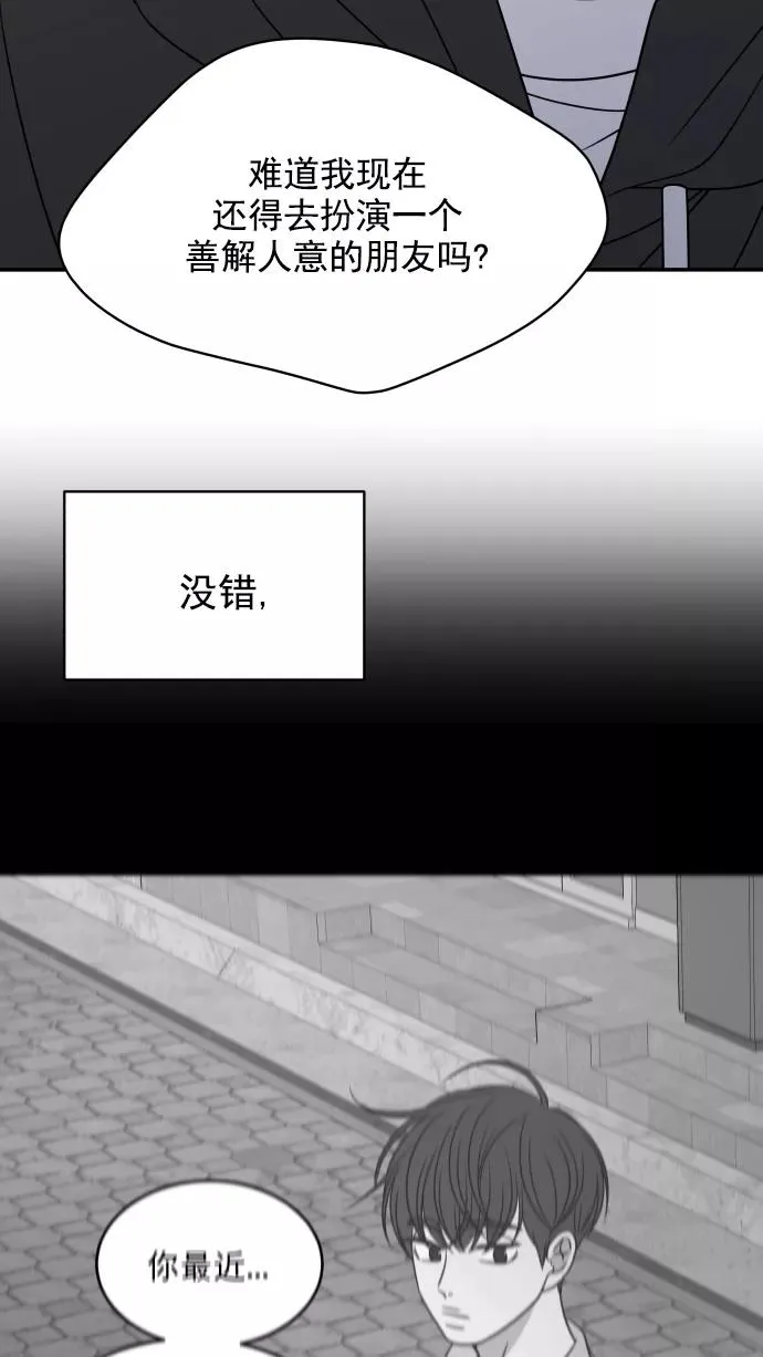 第131话 第65页