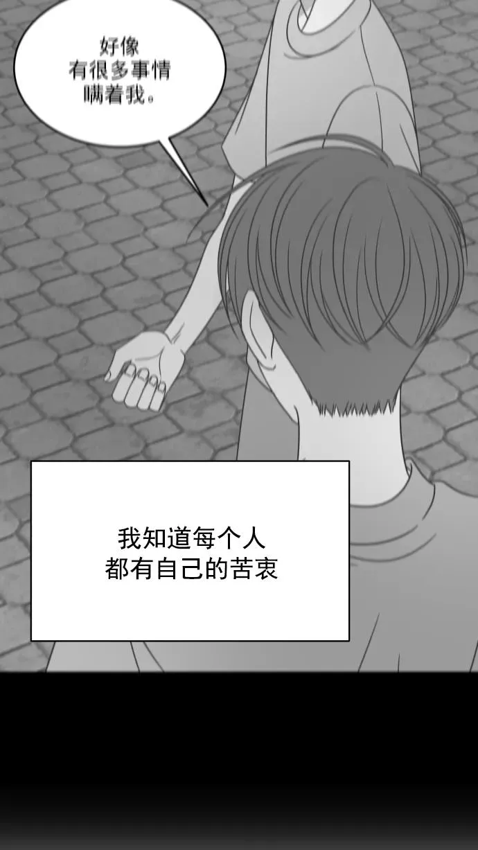 第131话 第66页
