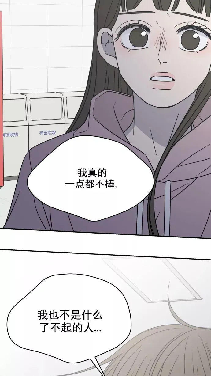 第131话 第68页