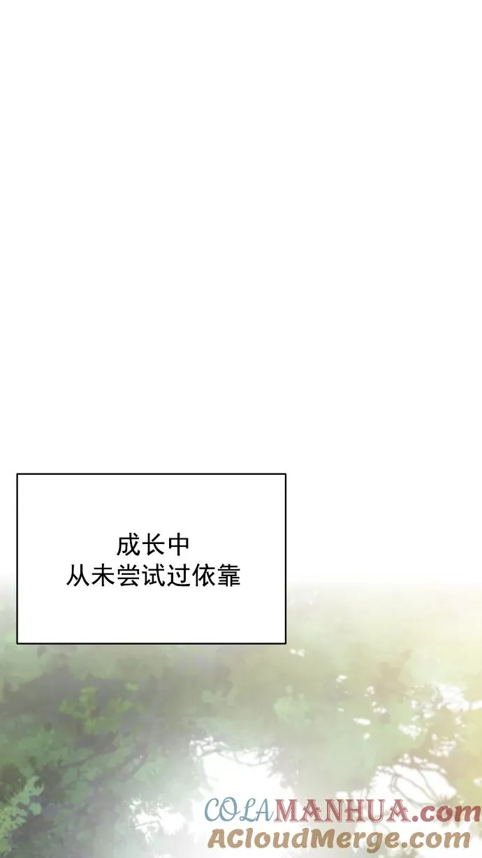 第131话 第70页