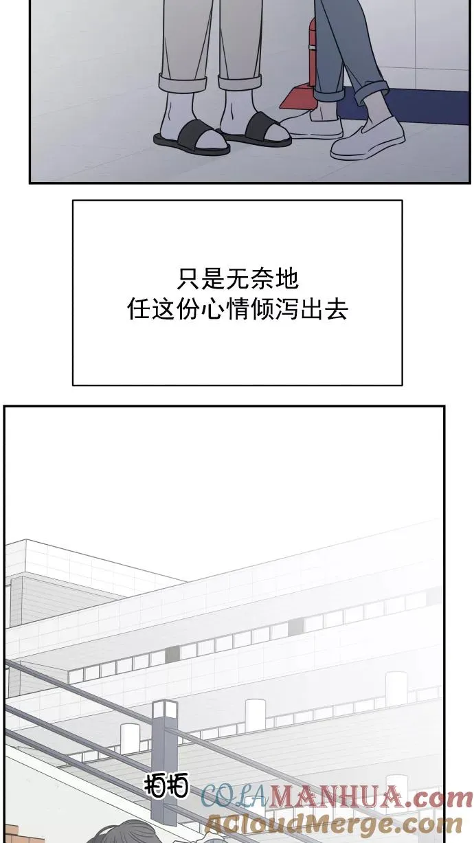 第131话 第73页