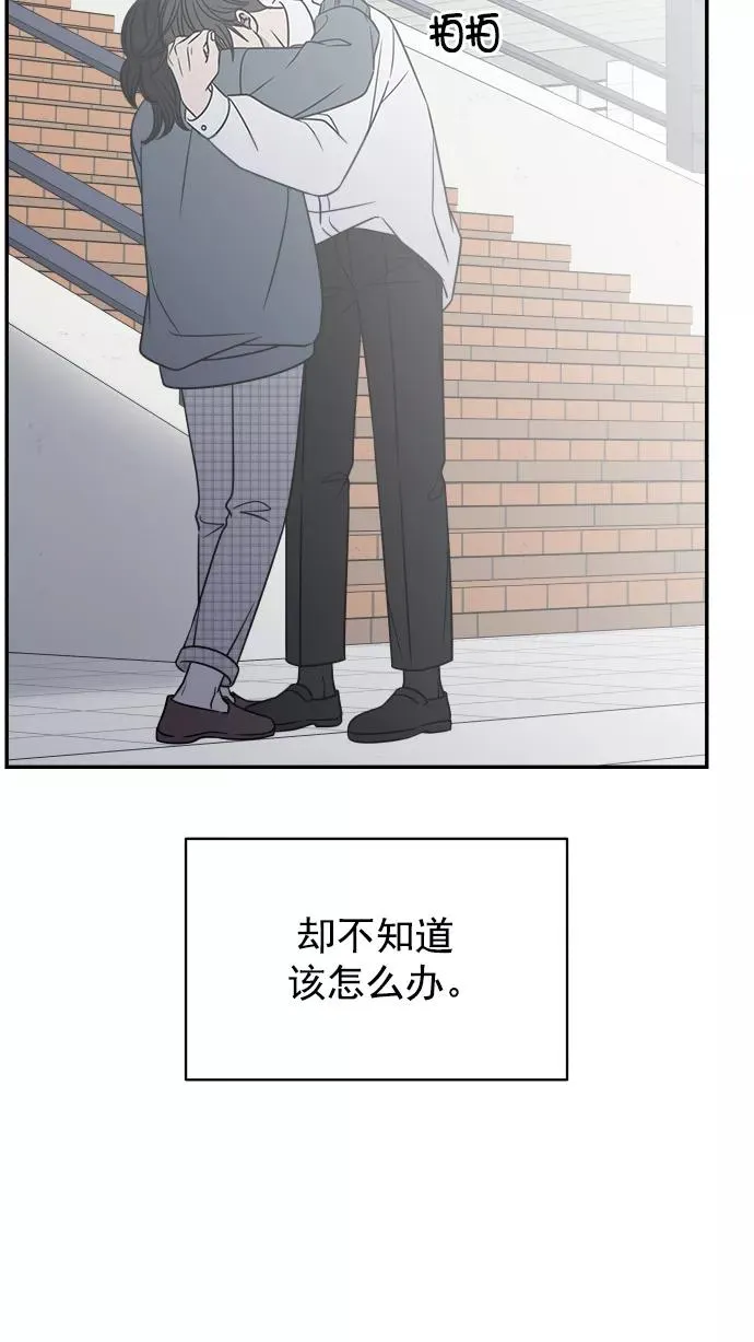 第131话 第74页