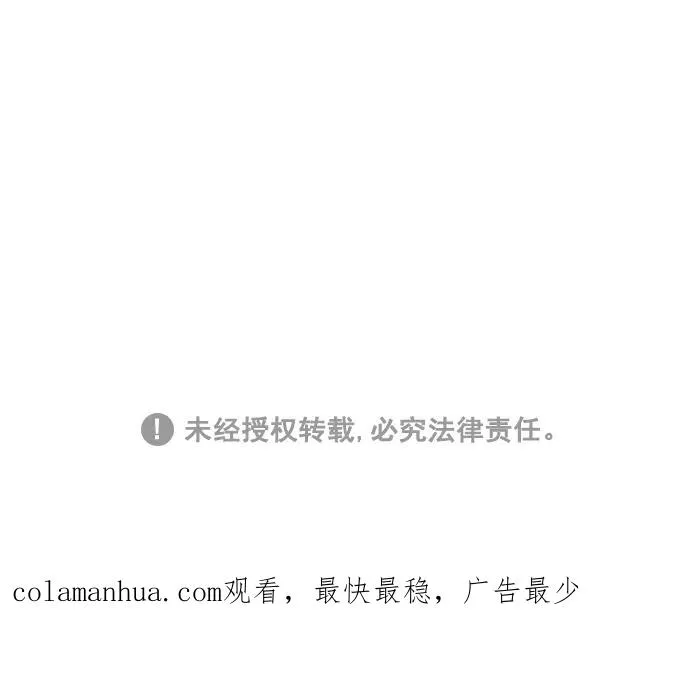 第131话 第75页