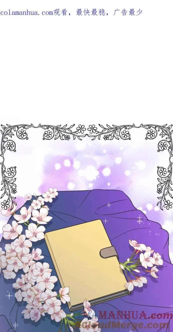第132话 第1页