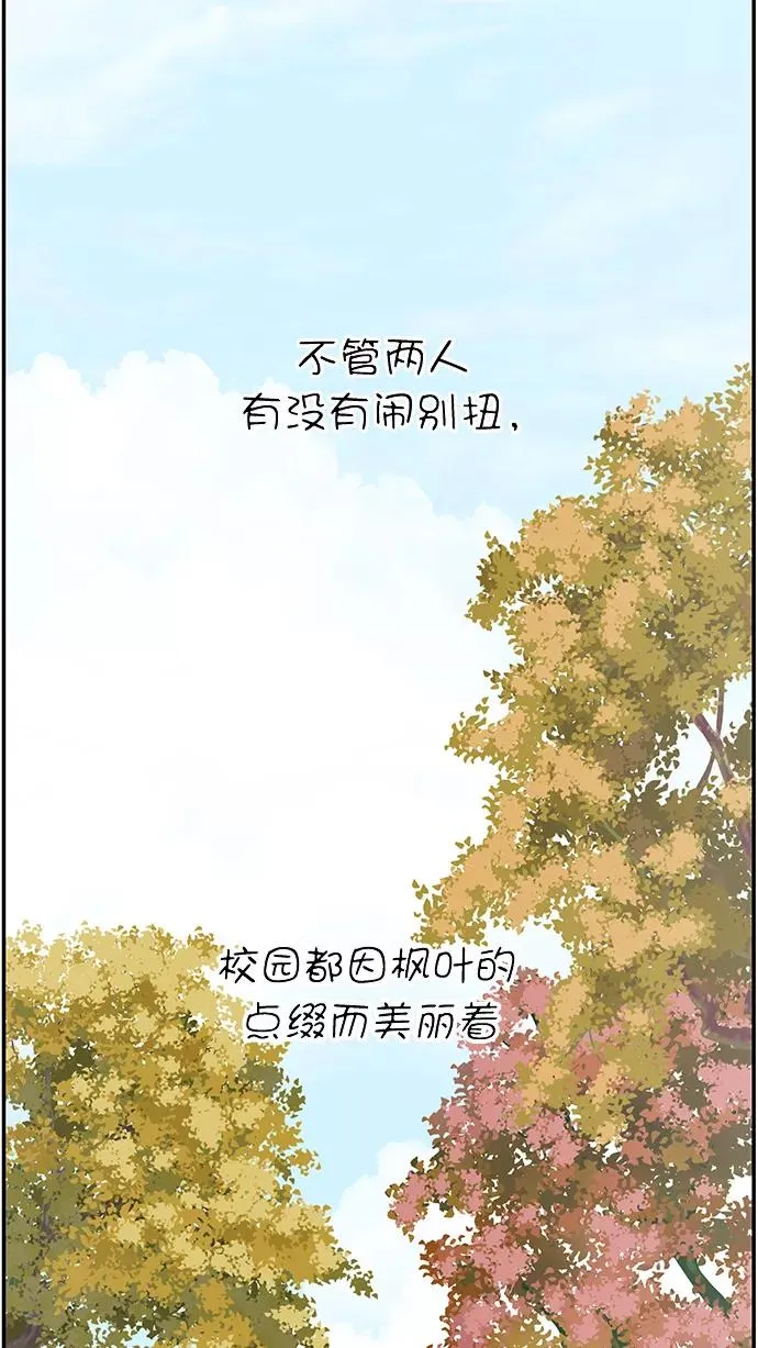 第132话 第5页