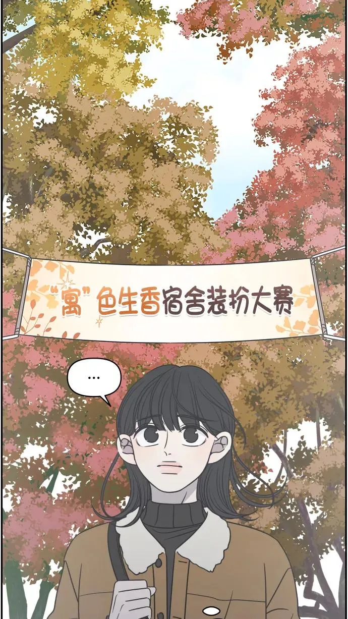 第132话 第6页