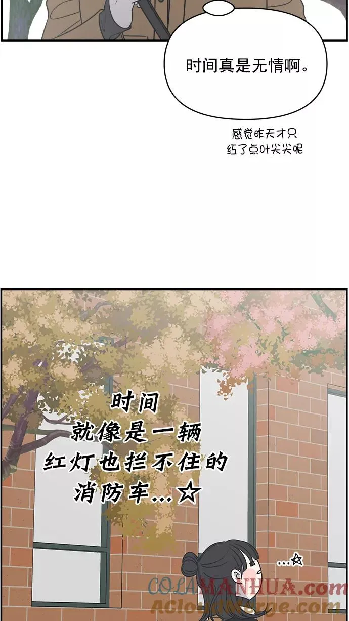 第132话 第7页