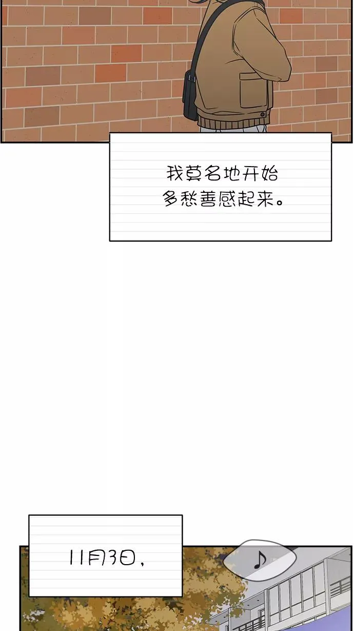 第132话 第8页