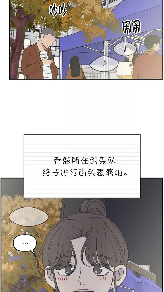 第132话 第9页
