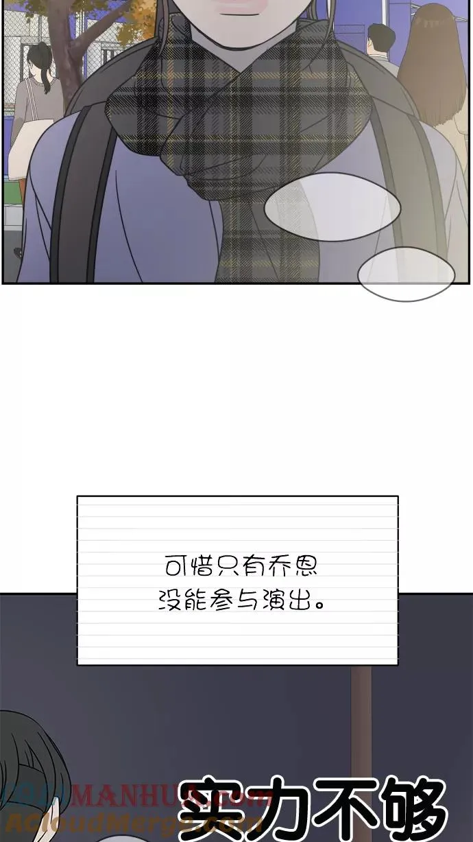 第132话 第10页