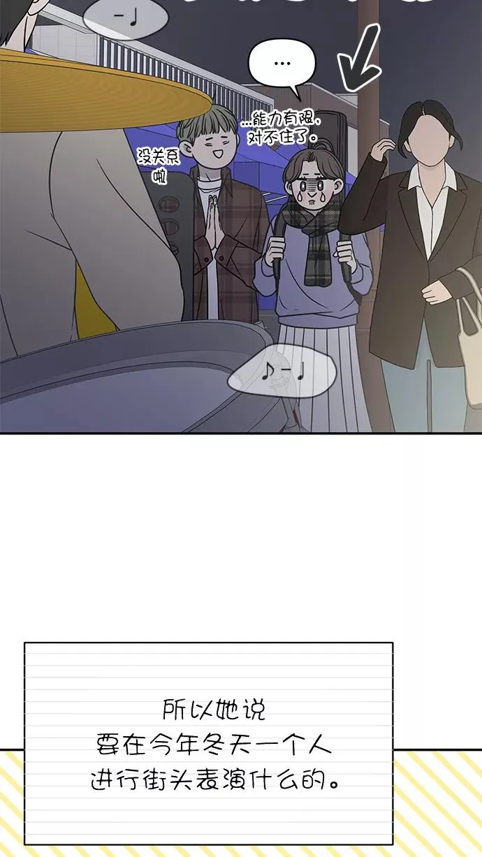 第132话 第11页